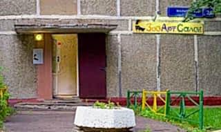 ЗооАртСалон - Груминг салон Алматы