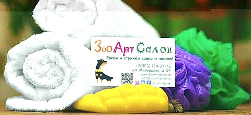 Чистый четверг